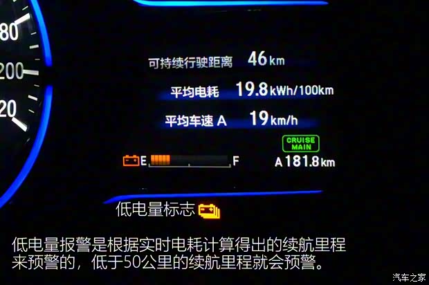 广汽本田 广汽本田VE-1 2020款 豪华版 广汽本田 广汽本田VE-1 2020款 豪华版