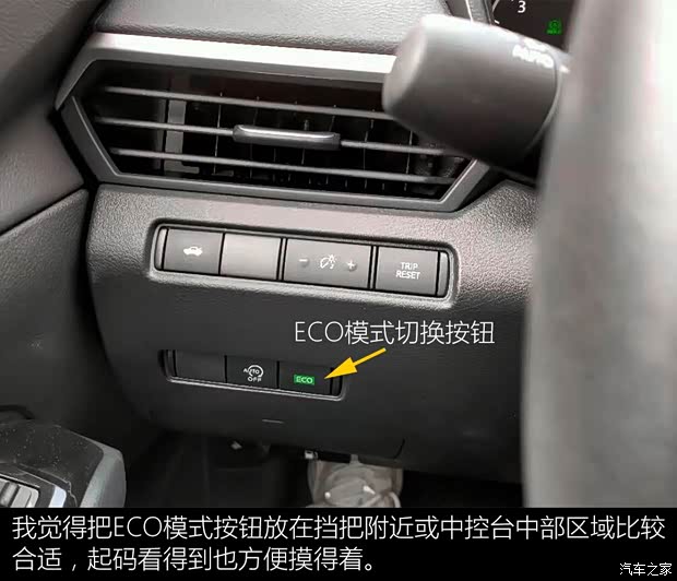 东风日产 天籁 2019款 2.0T XL Upper 智享版