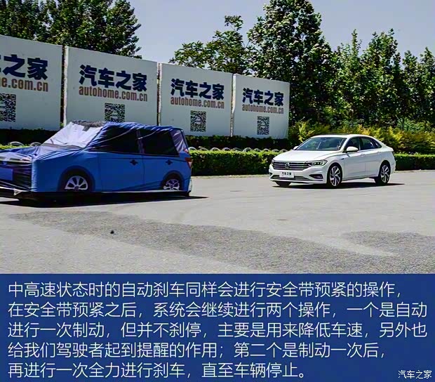 一汽-大众 速腾 2019款 280TSI DSG旗舰型 国VI 一汽-大众 速腾 2019款 280TSI DSG旗舰型 国VI