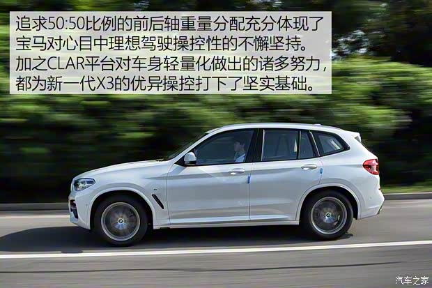 华晨宝马 宝马X3 2018款 xDrive30i 领先型 M运动套装 华晨宝马 宝马X3 2018款 xDrive30i 领先型 M运动套装