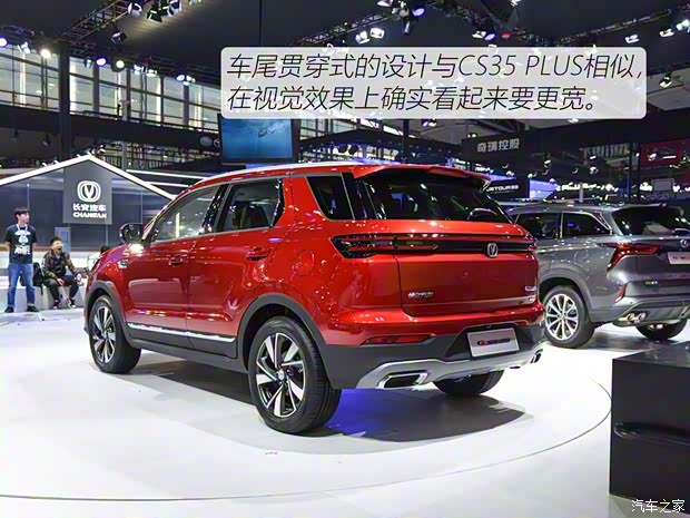 长安汽车 长安CS55 PLUS 2020款 1.5T 自动炫色型