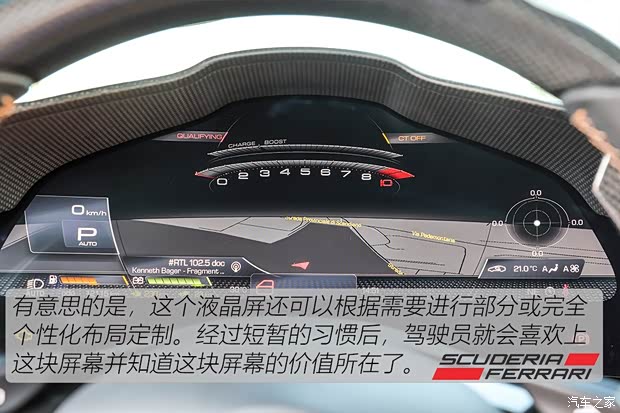 法拉利 SF90 Stradale 2020款 3.9T V8 法拉利 SF90 Stradale 2020款 3.9T V8