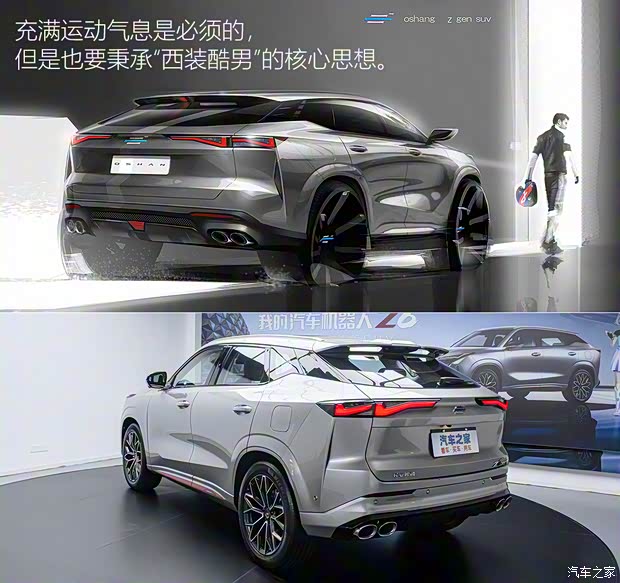 长安汽车 长安欧尚Z6 2022款 蓝鲸 1.5T DCT智领型 长安汽车 长安欧尚Z6 2022款 蓝鲸 1.5T DCT智领型