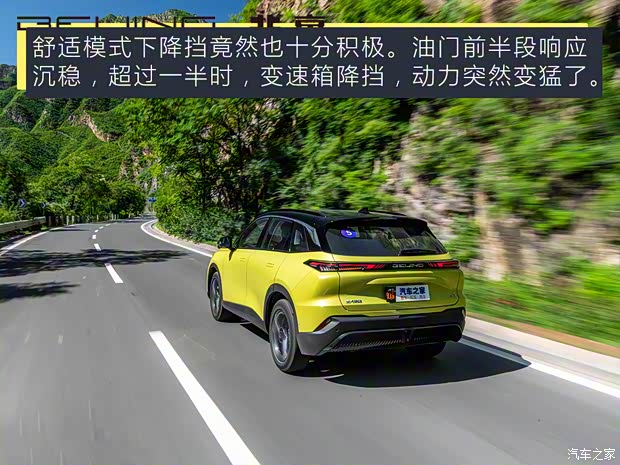北京汽车 魔方 2022款 1.5T DCT星耀版