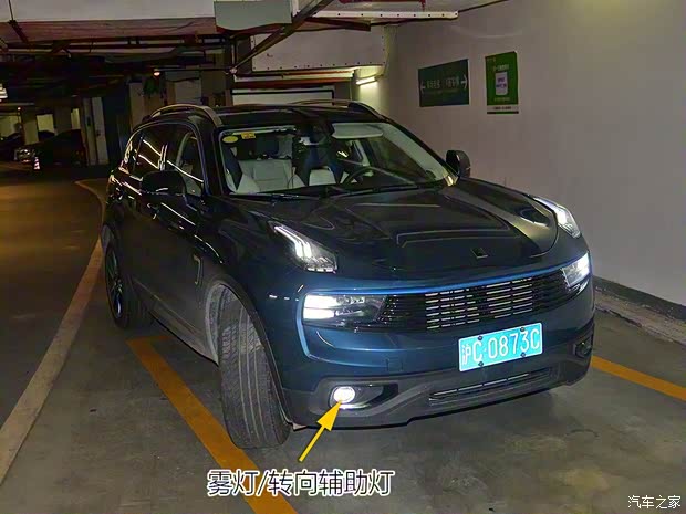 领克 领克01 2017款 2.0T 两驱耀Pro版 领克 领克01 2017款 2.0T 两驱耀Pro版