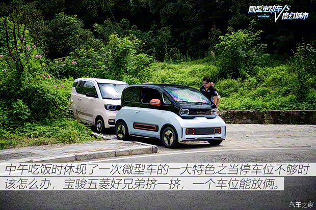 上汽通用五菱 寶駿KiWi EV 2021款 藝術家