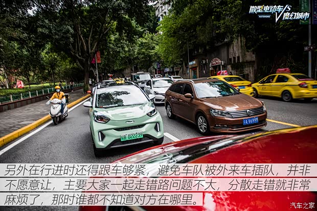 上汽通用五菱 宝骏KiWi EV 2021款 艺术家