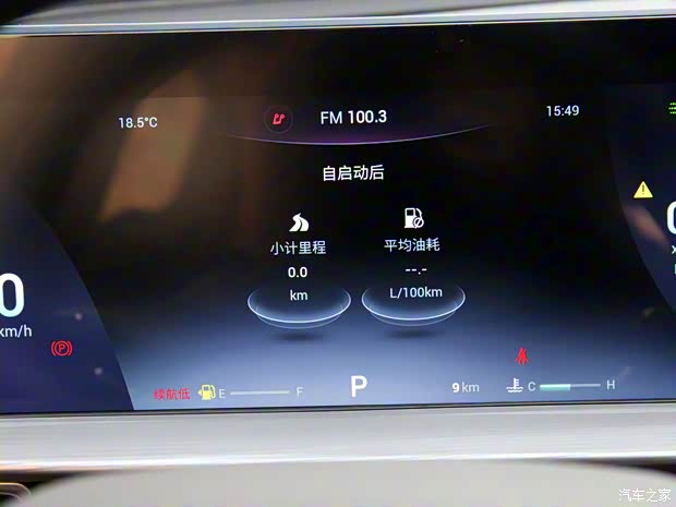 奇瑞汽车 瑞虎8 PLUS 2021款 390TGDI DCT高配版