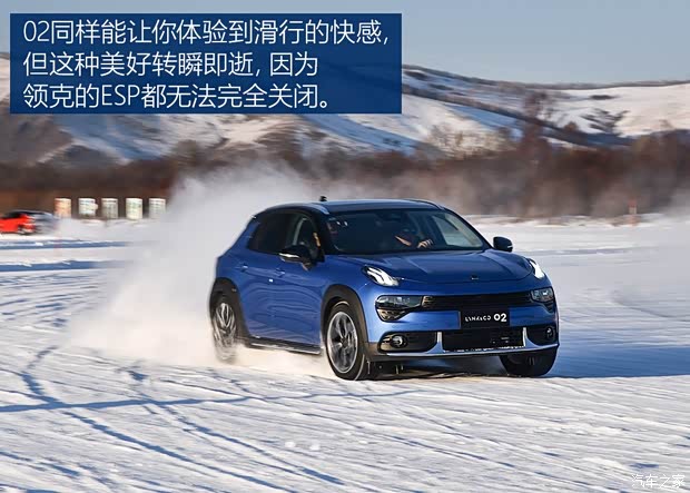 領(lǐng)克 領(lǐng)克02 2018款 2.0T 四驅(qū)勁Pro版 領(lǐng)克 領(lǐng)克02 2018款 2.0T 四驅(qū)勁Pro版
