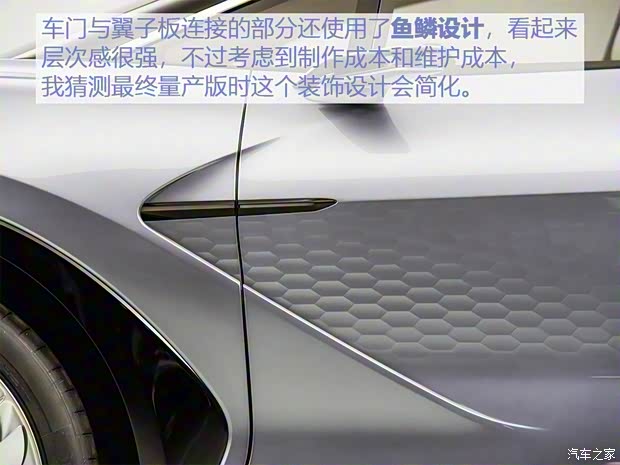 华人运通 高合HiPhi 1 2019款 基本型 华人运通 高合HiPhi 1 2019款 基本型