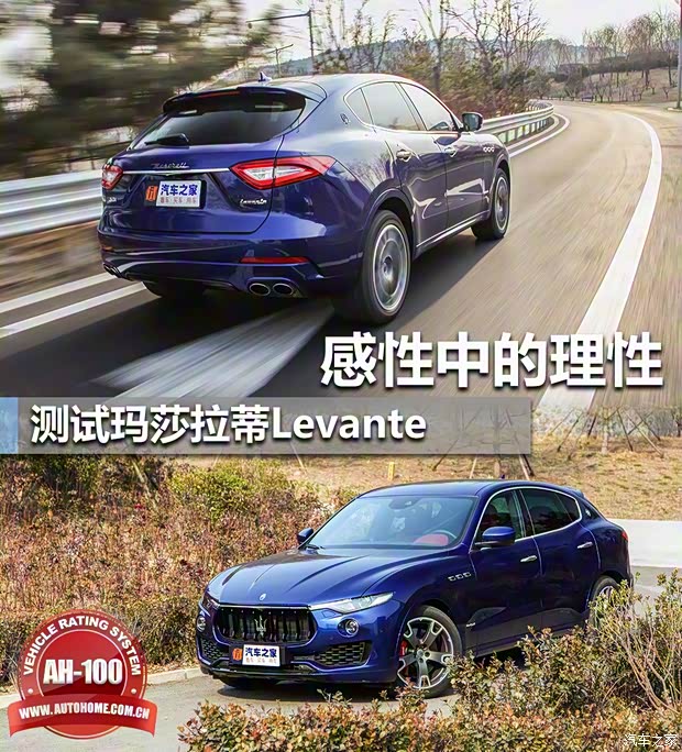 瑪莎拉蒂 Levante 2018款 3.0T 430Hp 運動版