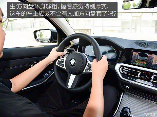 华晨宝马 宝马3系 2020款 325Li M运动曜夜套装 华晨宝马 宝马3系 2020款 325Li M运动曜夜套装