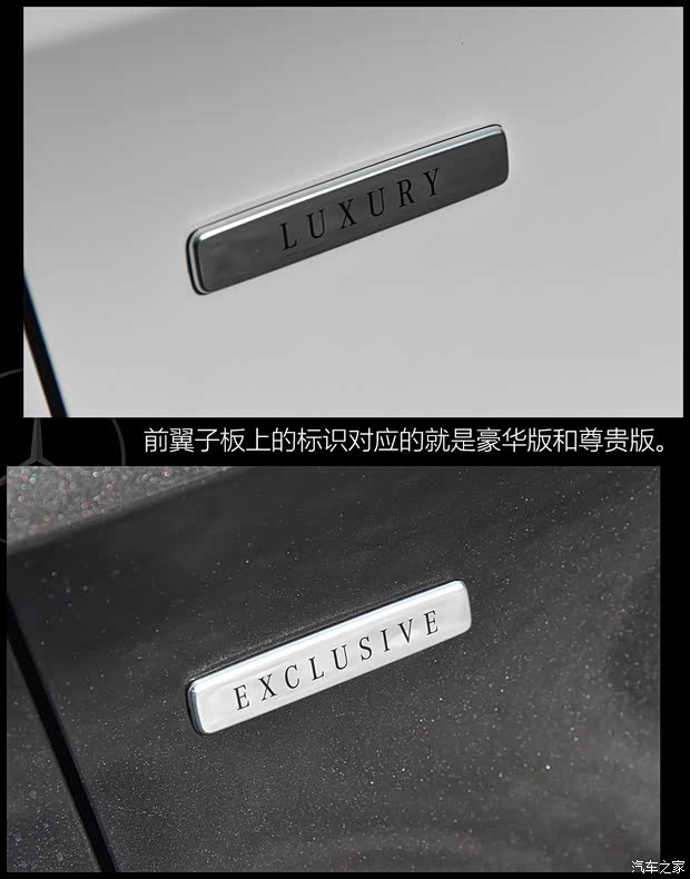 福建奔馳 奔馳V級 2020款 V 260 L 長軸距豪華版