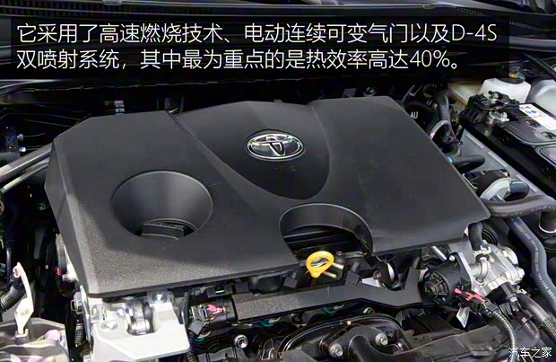 廣汽豐田 凱美瑞 2022款 2.0S 騎士版