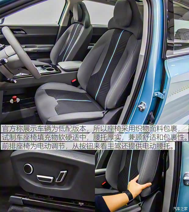 爱驰汽车 爱驰U5 ION 2018款 基本型 爱驰汽车 爱驰U5 ION 2018款 基本型