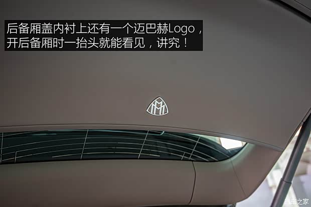 梅赛德斯-迈巴赫 迈巴赫EQS SUV 2023款 680 欧洲版