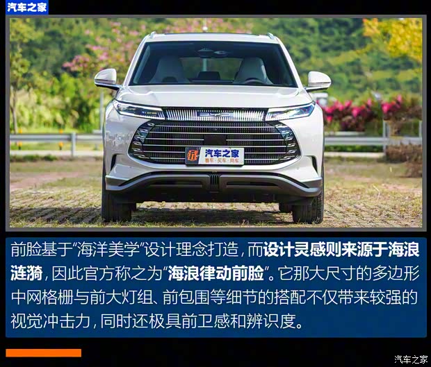 比亞迪 護(hù)衛(wèi)艦07 2023款 DM-p 175KM 四驅(qū)旗艦型 比亞迪 護(hù)衛(wèi)艦07 2023款 DM-p 175KM 四驅(qū)旗艦型