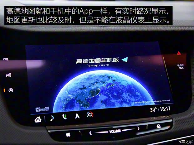 上汽通用凯迪拉克 凯迪拉克CT6 2019款 28T 领先运动型