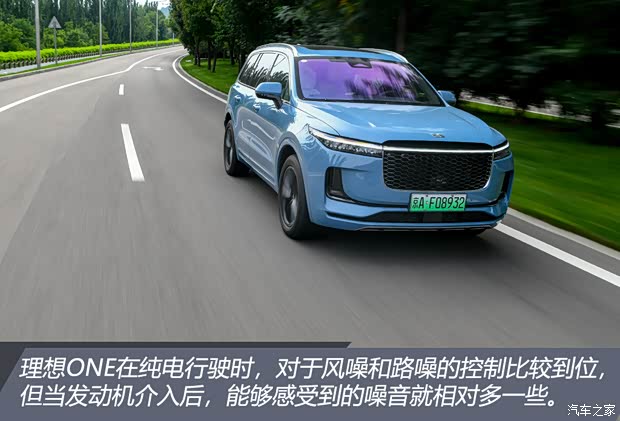理想汽车 理想ONE 2021款 增程6座版