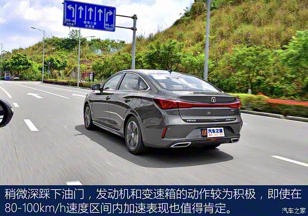 长安汽车 逸动 2022款 PLUS 蓝鲸NE 1.4T GDI DCT旗舰版 长安汽车 逸动 2022款 PLUS 蓝鲸NE 1.4T GDI DCT旗舰版