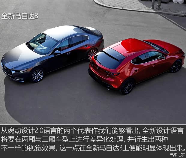 马自达(进口) 马自达3(进口) 2019款 两厢版 马自达(进口) 马自达3(进口) 2019款 两厢版