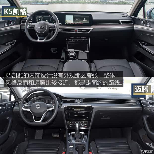 东风悦达起亚 K5凯酷 2020款 380T GT-Line 旗舰版