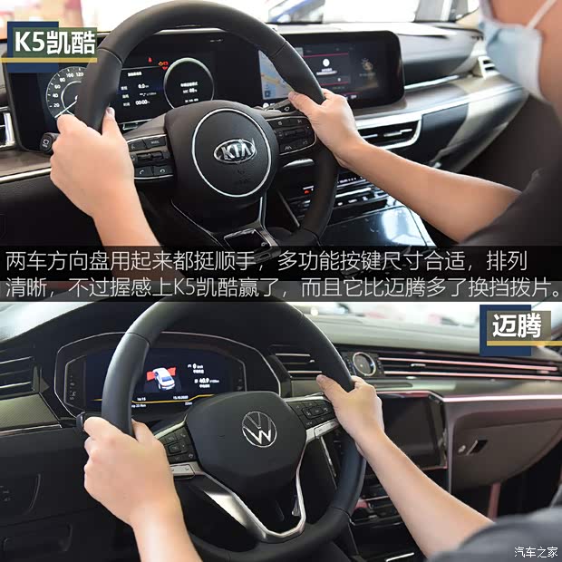 东风悦达起亚 K5凯酷 2020款 380T GT-Line 旗舰版