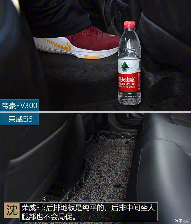 上汽集团 荣威Ei5 2018款 互联网旗舰版 上汽集团 荣威Ei5 2018款 互联网旗舰版