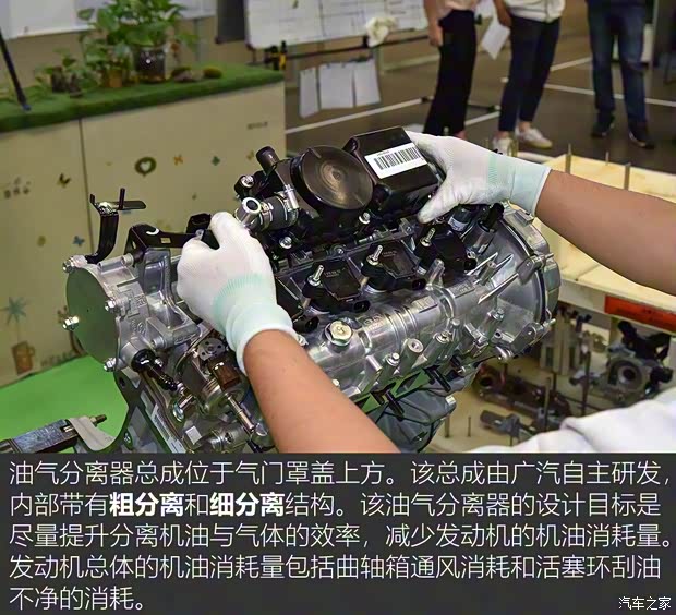 广汽乘用车 传祺GS5 2019款 270T 自动尊贵版 广汽乘用车 传祺GS5 2019款 270T 自动尊贵版