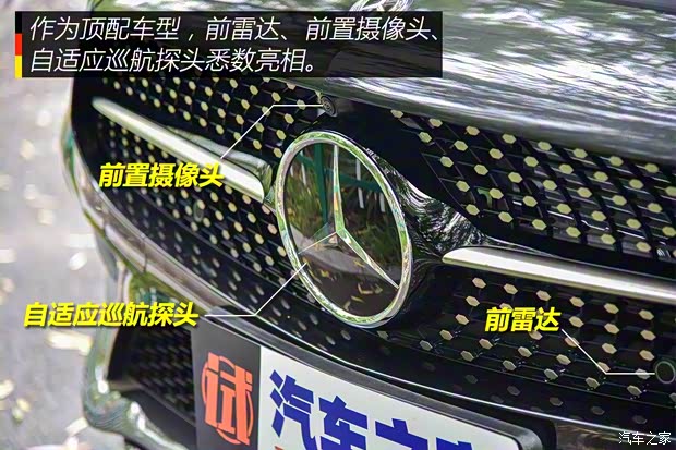 奔驰(进口) 奔驰CLS级 2018款  CLS 350 4MATIC先型特别版