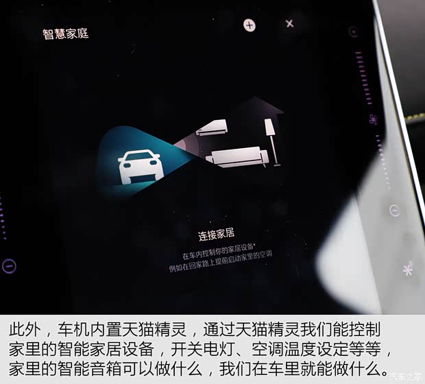 上汽集团 荣威RX5 2020款 PLUS 300TGI 自动Ali国潮荣麟版