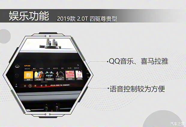 长安汽车 长安CS95 2019款 2.0T 四驱尊贵型 长安汽车 长安CS95 2019款 2.0T 四驱尊贵型