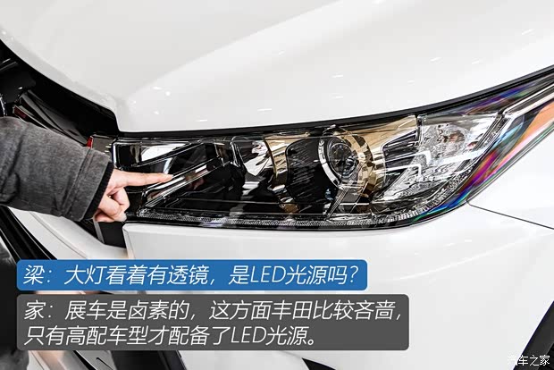 广汽丰田 汉兰达 2018款 2.0T 四驱豪华版 7座 国VI