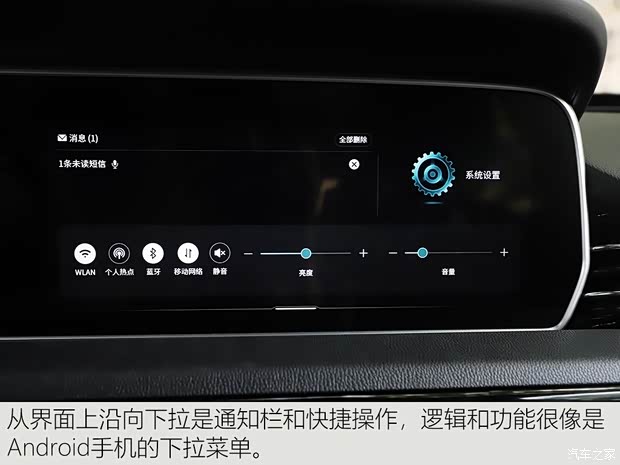 一汽紅旗 紅旗HS5 2019款 2.0T 智聯(lián)旗享四驅(qū)版