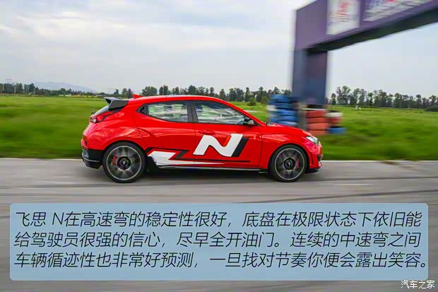 现代(进口) Veloster飞思 2018款 2.0T N 现代(进口) Veloster飞思 2018款 2.0T N