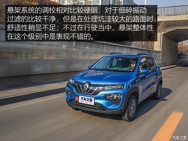 东风雷诺 雷诺 e诺 2019款 e智型 东风雷诺 雷诺 e诺 2019款 e智型