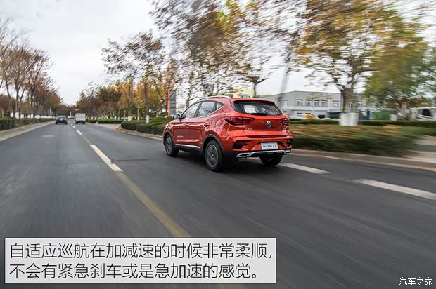 上汽集團(tuán) 名爵ZS 2020款 180DVVT 自動Plus L2+