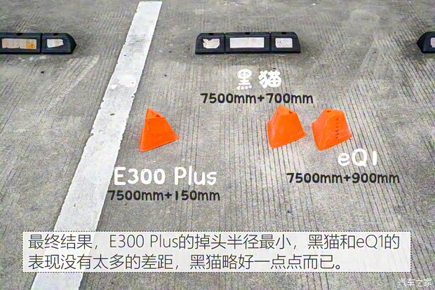 上汽通用五菱 新寶駿E300 2020款 Plus 星際智趣版 上汽通用五菱 新寶駿E300 2020款 Plus 星際智趣版