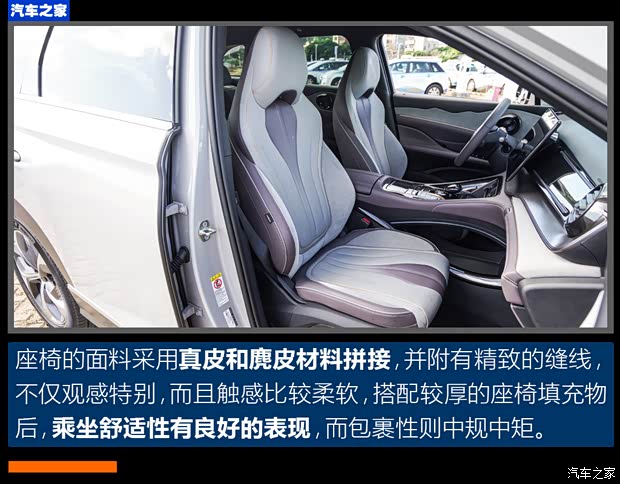 比亚迪 护卫舰07 2023款 DM-p 175KM 四驱旗舰型