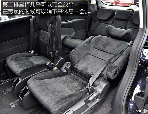 广汽本田 奥德赛 2019款 2.0L 锐·舒享版