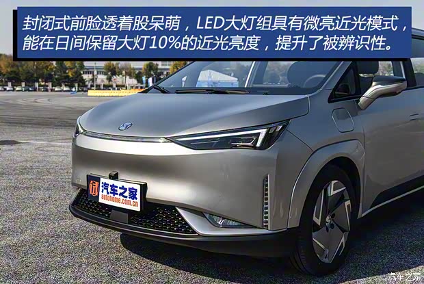 合創(chuàng)汽車 合創(chuàng)Z03 2021款 潮智版 合創(chuàng)汽車 合創(chuàng)Z03 2021款 潮智版