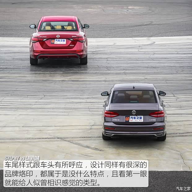 東風日產 軒逸 2020款 1.6L TOP CVT奢享版