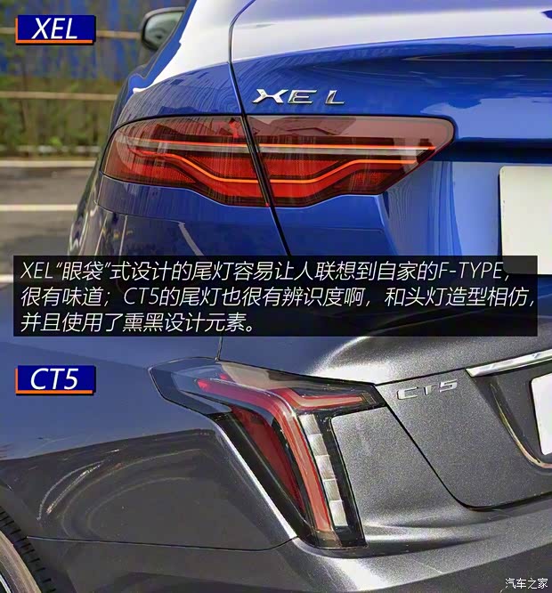 奇瑞捷豹路虎 捷豹XEL 2020款 2.0T 200PS R-DYNAMIC S進(jìn)取運(yùn)動(dòng)版