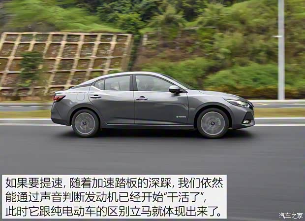 东风日产 轩逸 2022款 电驱版e-POWER 超豪华Ultra