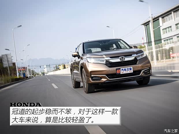广汽本田 冠道 2020款 370TURBO 四驱至尊版