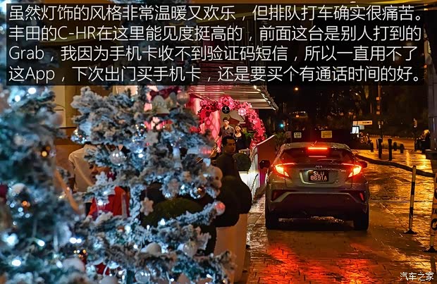 东风日产 轩逸·纯电 2018款 智尊版