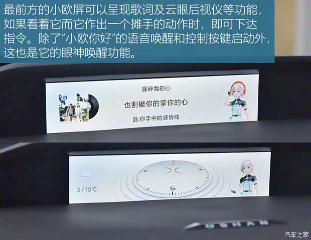 长安汽车 长安欧尚Z6新能源 2022款 蓝鲸iDD 150KM旗舰PLUS智慧泊车版