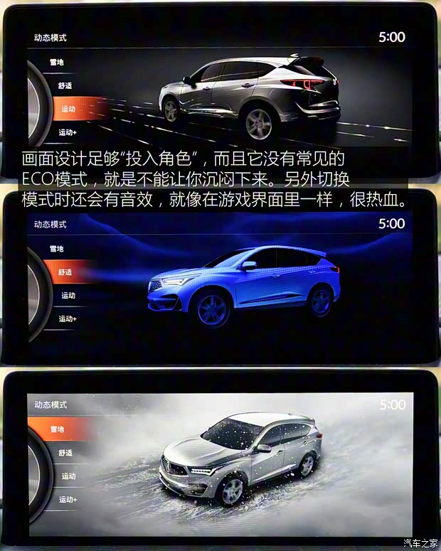 广汽讴歌 讴歌RDX 2019款 2.0T 钻享版SH-AWD 广汽讴歌 讴歌RDX 2019款 2.0T 钻享版SH-AWD