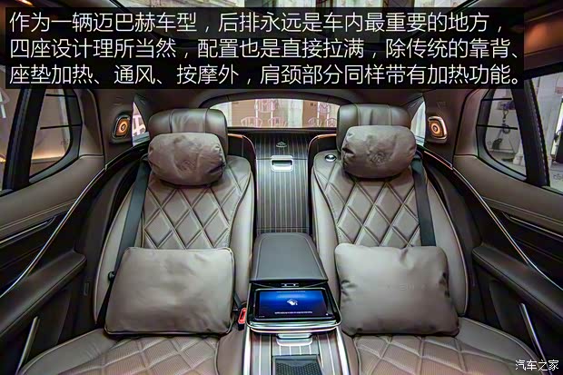 梅赛德斯-迈巴赫 迈巴赫EQS SUV 2023款 680 欧洲版