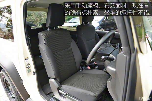 铃木(进口) 吉姆尼(进口) 2019款 基本型